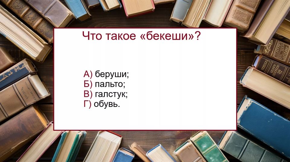            :    ?