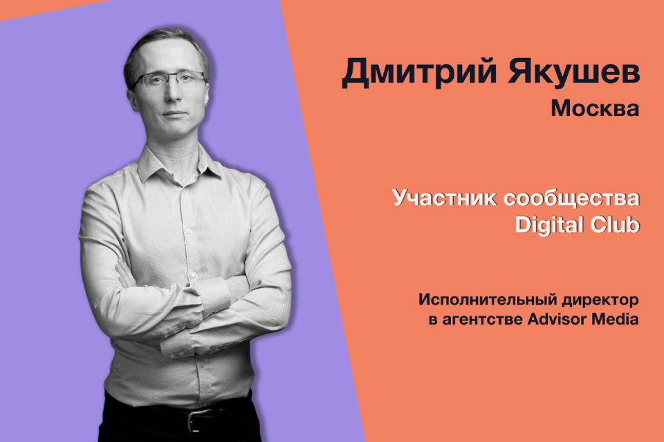      digital-   