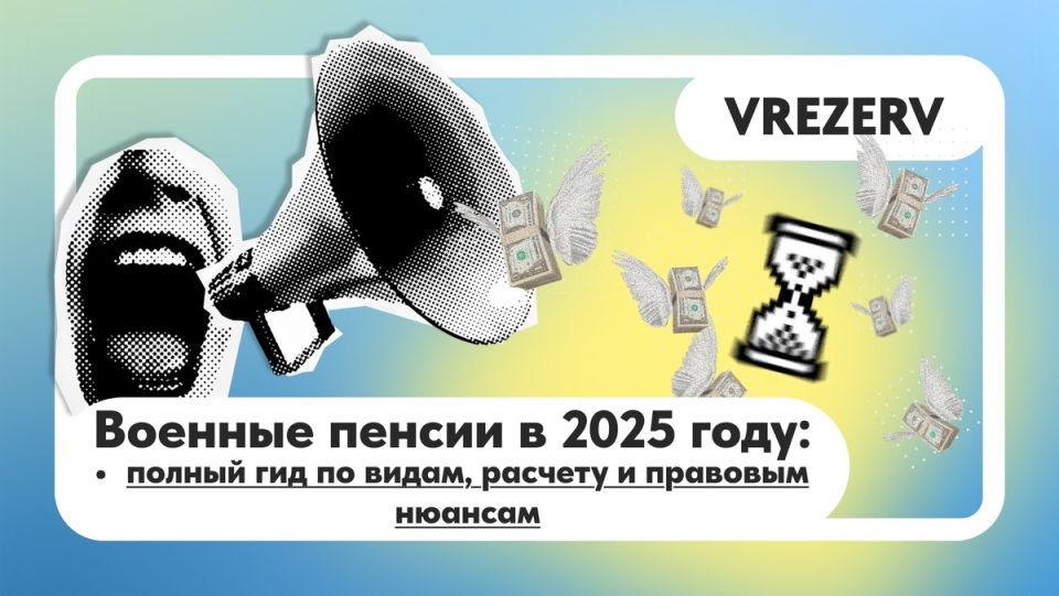   2025:     