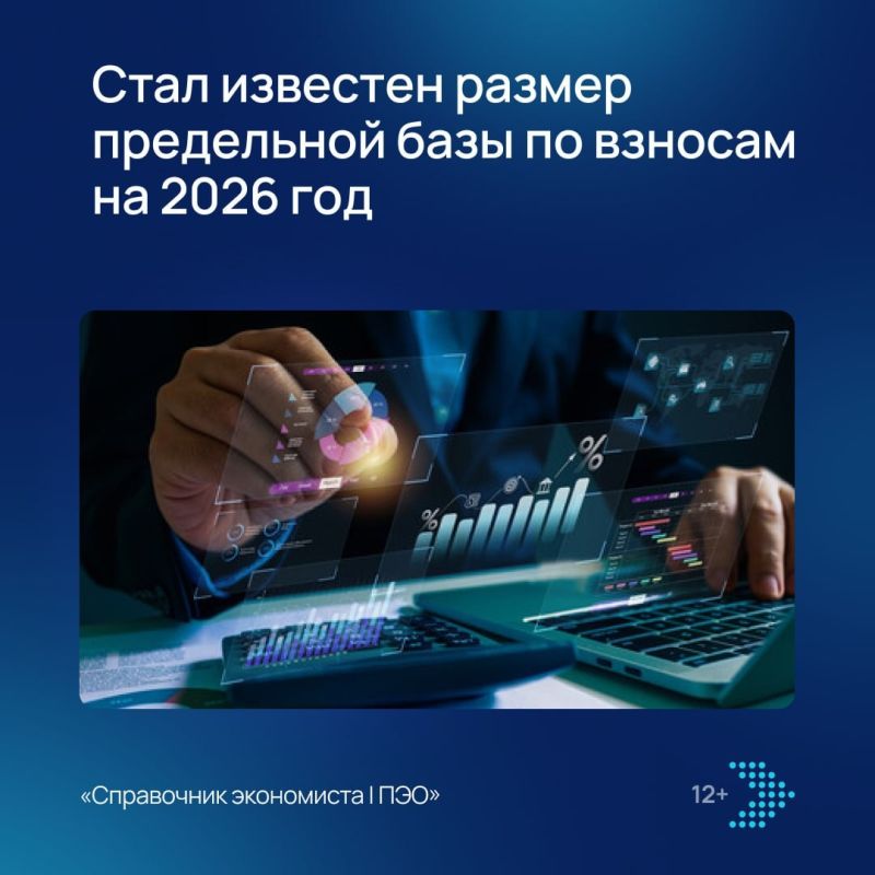  2026    :    ?