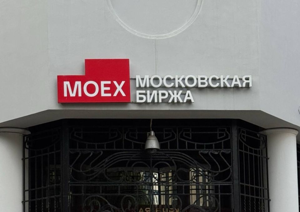     :   IMOEX