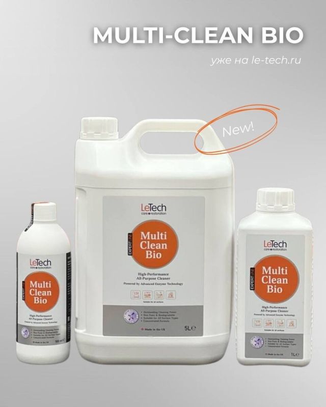    :   Multi-Clean Bio   