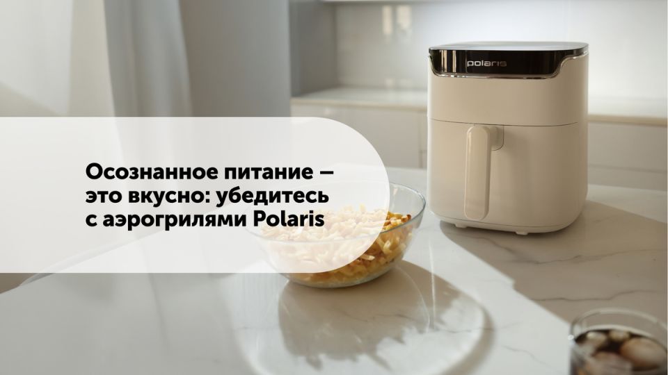   :   Polaris   