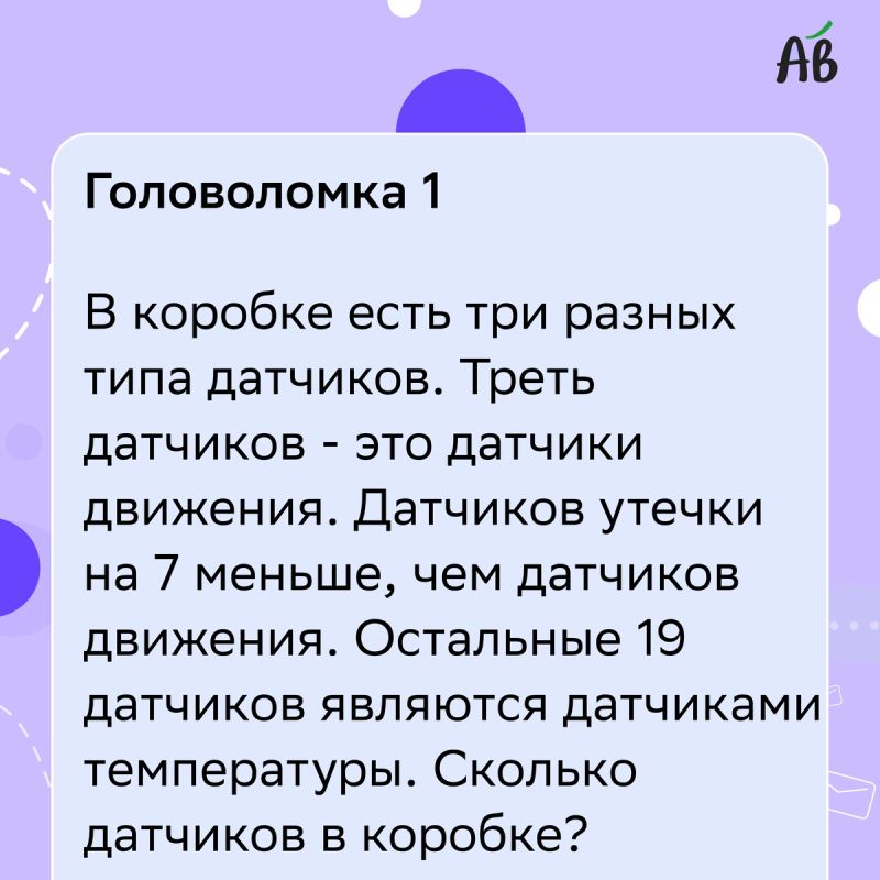   :       