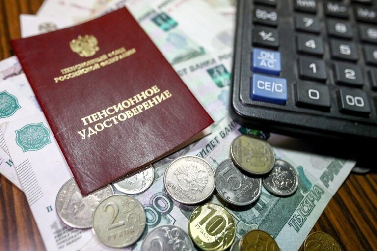 Россияне смогут получить до 440 тысяч рублей из пенсионных накоплений