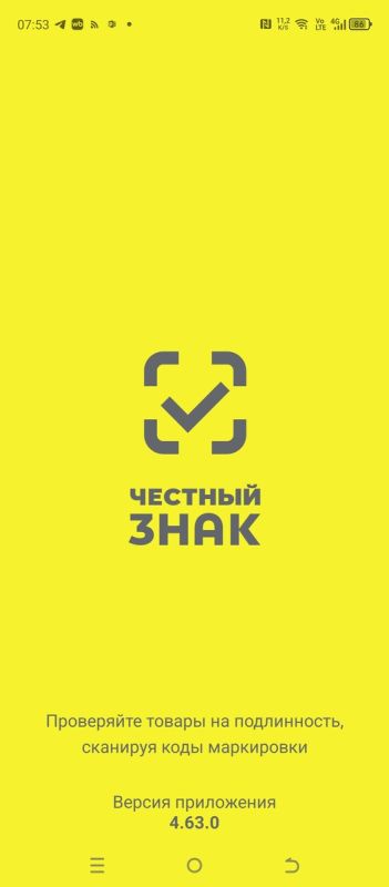 С 2025 года покупка БАДов на маркетплейсах: что нужно знать