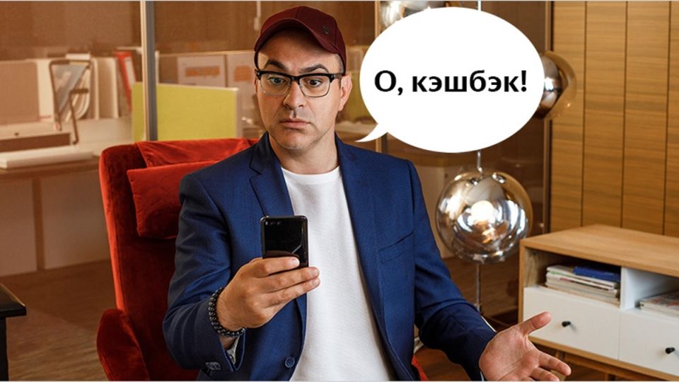 Кэшбэк без лишних ожиданий: неожиданное предложение от ОТП Банка