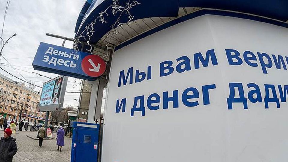 МФО «Мани Мен»: мифы о бесплатных займах и реальные риски