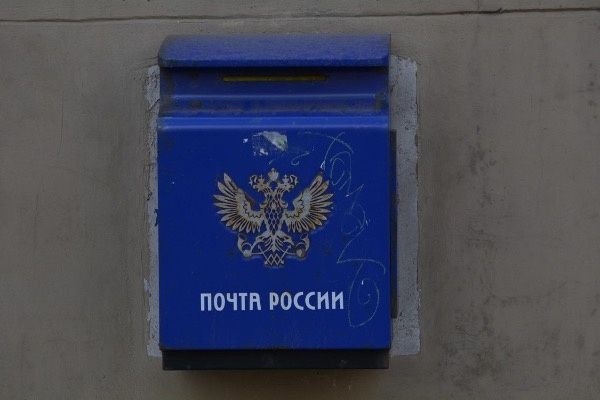 Почта России под угрозой: монополия или новые скандалы?