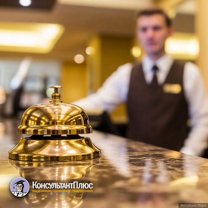 Новый взгляд на туристический налог: ФНС раскрыла детали формирования реестра 2025 года