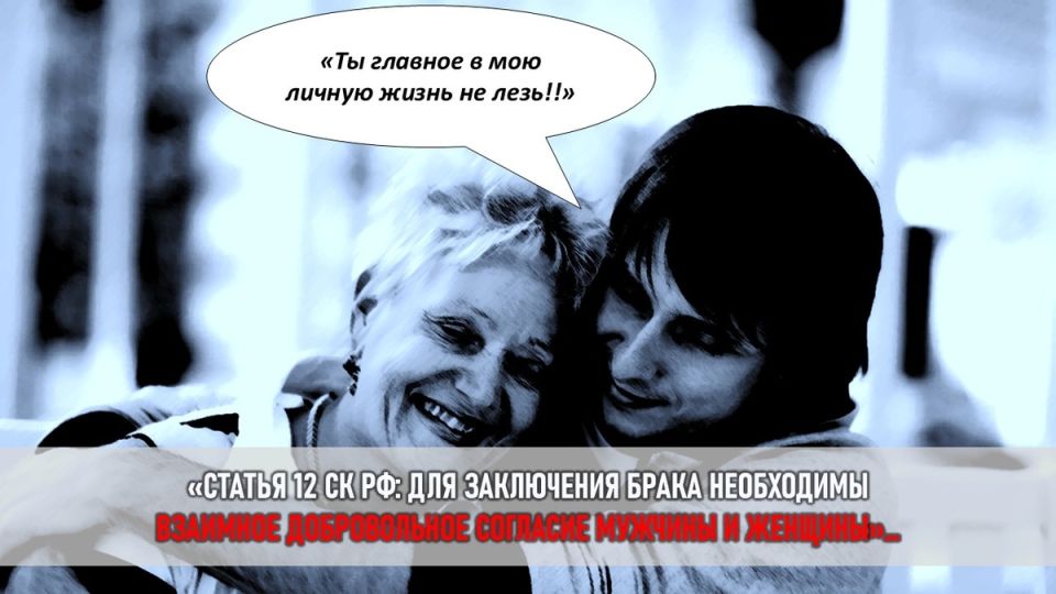 Наталья Андреевна против Ивана: Кто прав в этой семейной баталии?