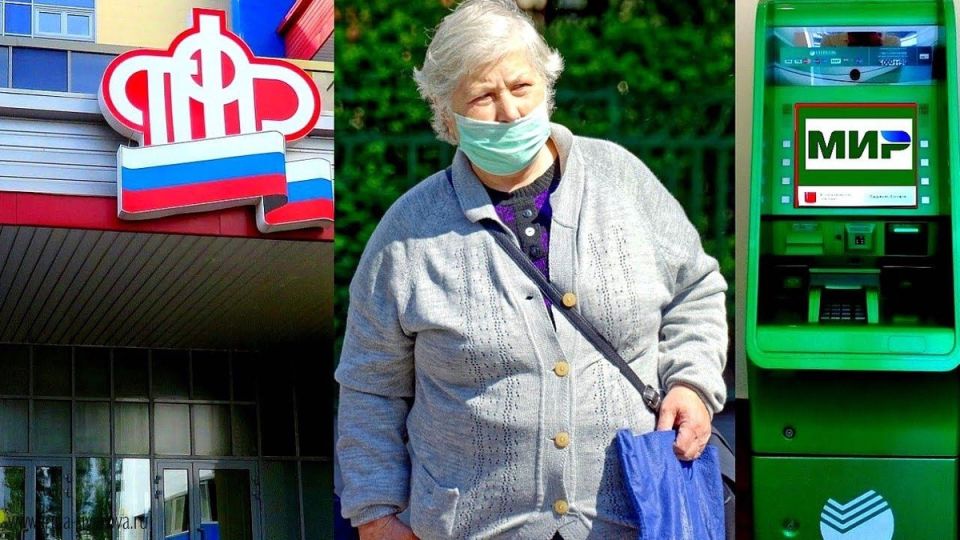 Пенсия в России: карта против почты — что выбрать для безопасности?