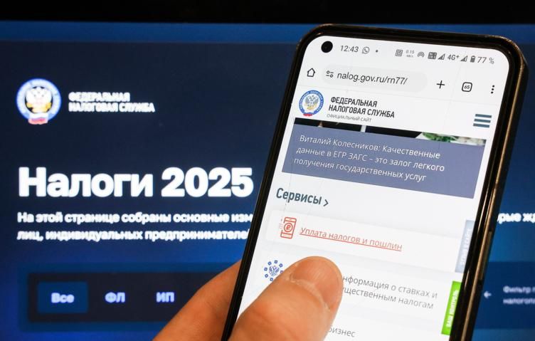 Мошенничество с новым налогом: как уберечь свои средства?