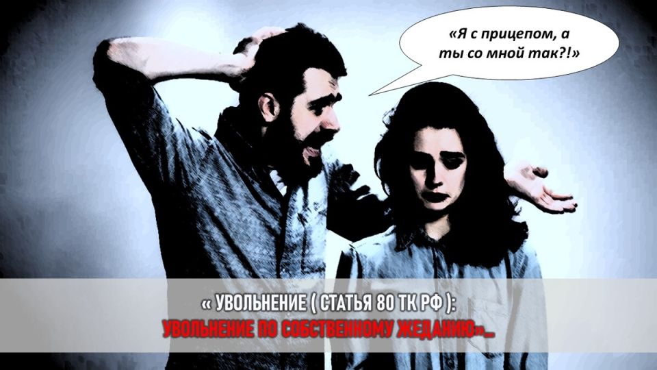 Как увольнение мужа разорило семью: история борьбы с финансовым крахом и гордостью