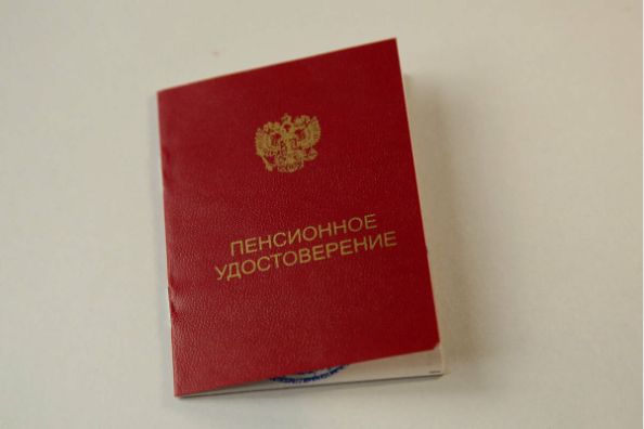 Что нужно знать россиянам о выходе на пенсию в 2026 году