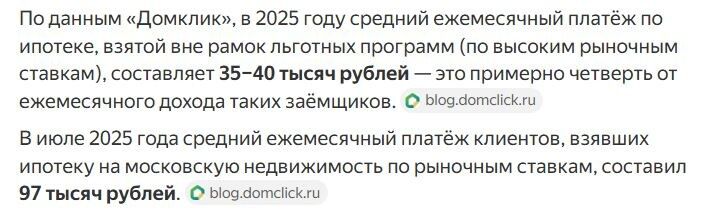    :      2025 