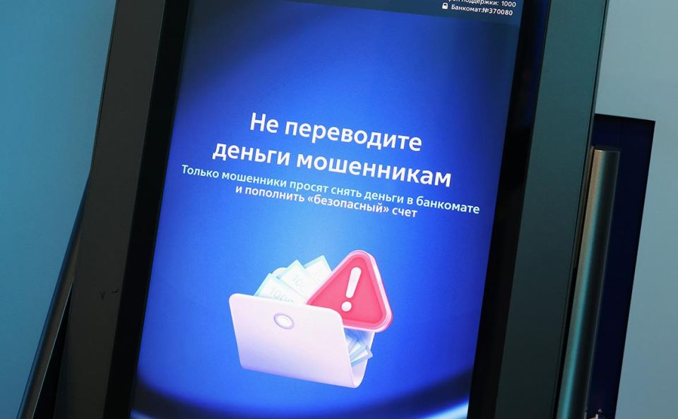 Как мошенники опустошили счета гражданки: уроки, которые необходимо усвоить