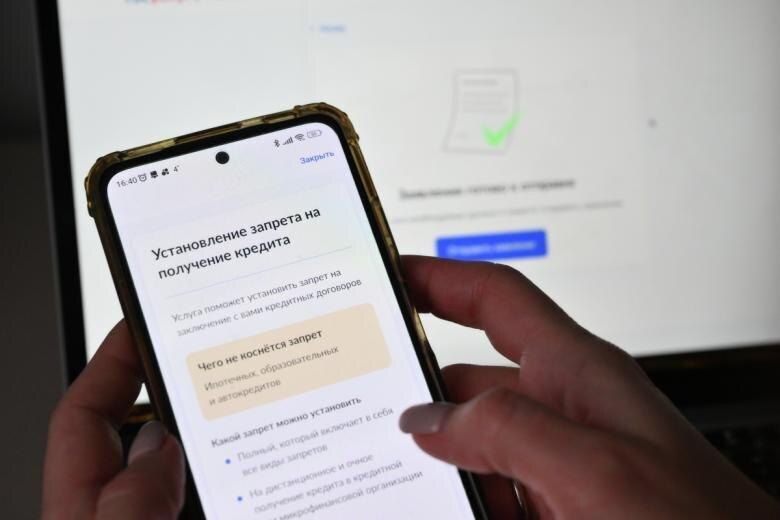 Как защитить себя от мошенников: самозапрет на кредиты не универсален
