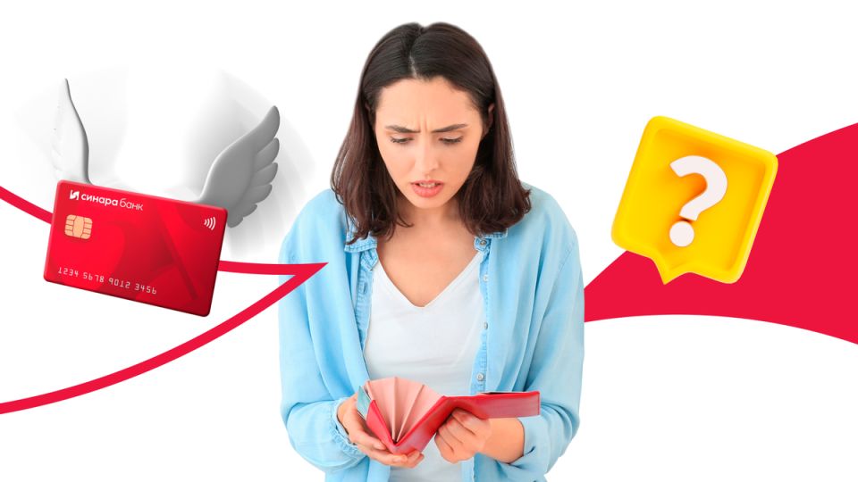 Что делать, если потеряна банковская карта?