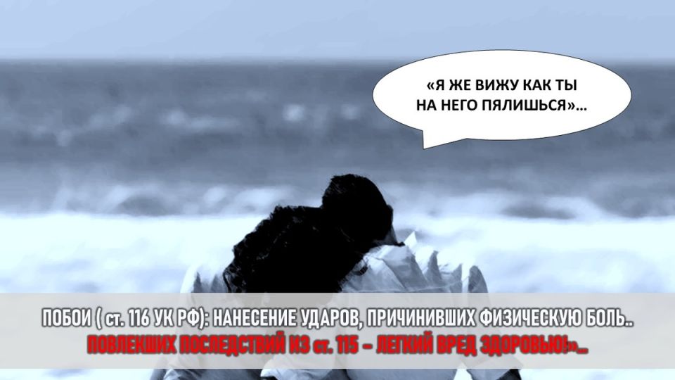 Когда страсть становится угрозой