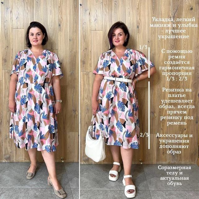 Стиль вне возраста: как выглядеть превосходно в любом возрасте