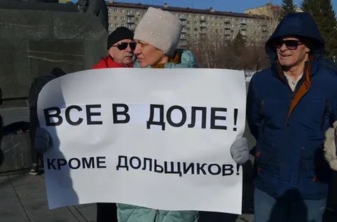 Новые подходы к защите прав дольщиков: возможности и перспективы