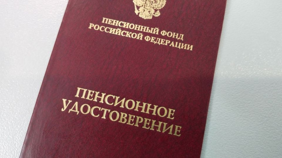 Северная надбавка к пенсии: как выжать максимум даже при переезде