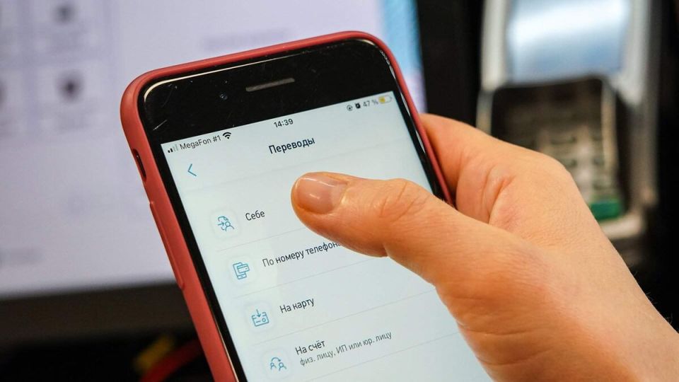 Как избежать блокировки денежных переводов: разоблачение мифов о мошенничестве