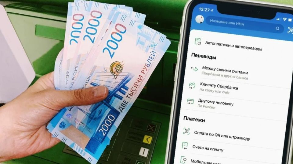 Как перекладывать деньги под присмотром: новые правила от Центрального банка