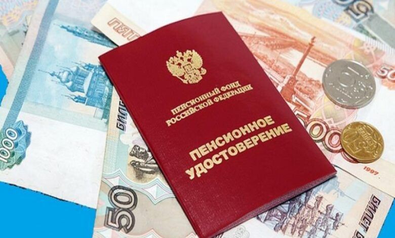 Пенсии для неработающих: к каким выплатам можно рассчитывать в 2026 году?