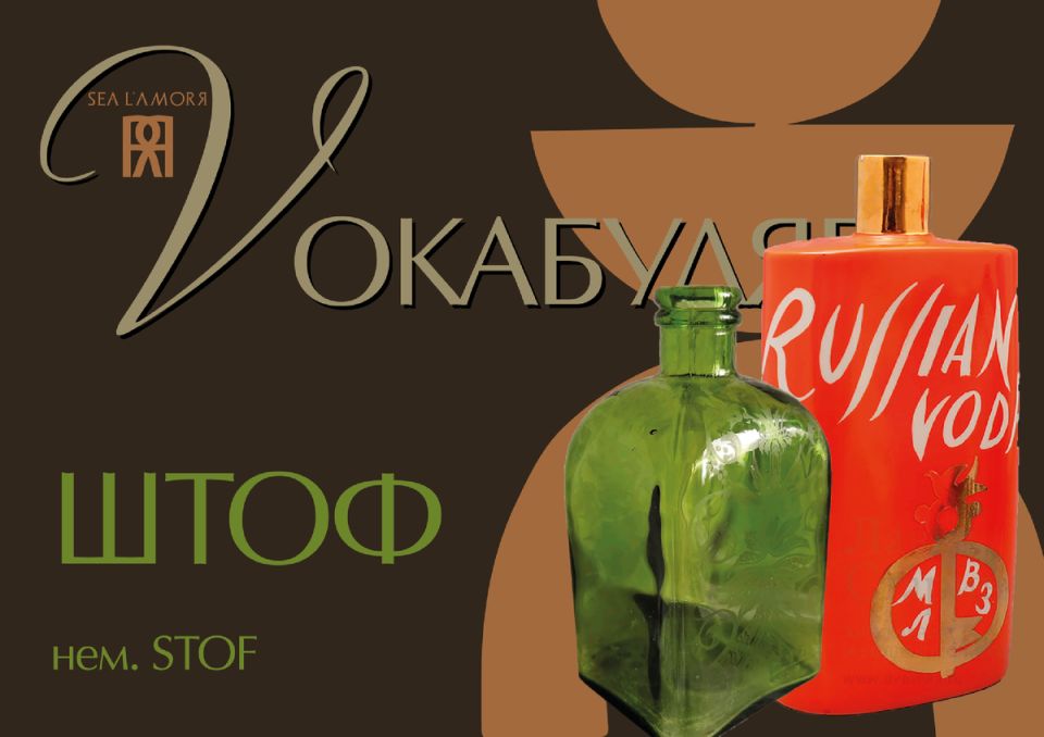 ���� � ����: vintazh��� �����, ����� ����� ����������