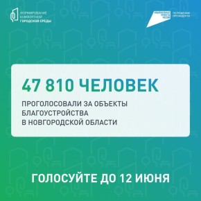              47    