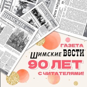       90-!