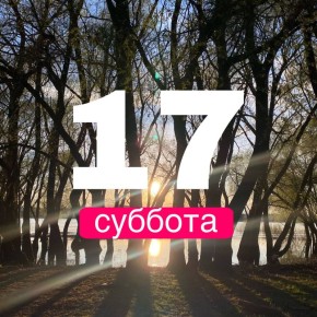  !.        17    +15,    +12,     +16,     +16,   ...