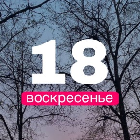  !.        18    +14,     +15,     +16,     +17,  ...