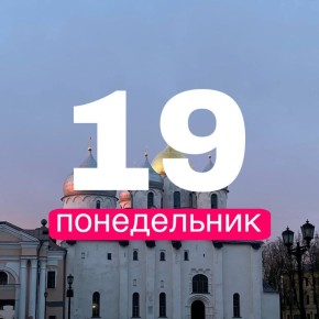  !.        19    +16,     +16,     +11,    +12,    +14...