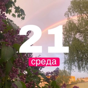  !.        21    +16,     +15,     +14,    +15,  ...