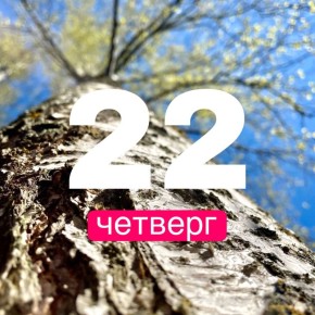  !.        22    +18,    +17,    +16,     +17,    ...