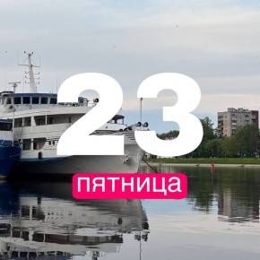  !.        23    +22,     +21,     +23,    +20,   ...