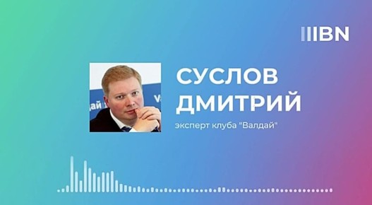      ,  Baltnews    &quot;&quot;   @ru_global @valdaiclub