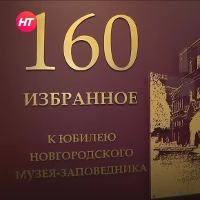         160. 
