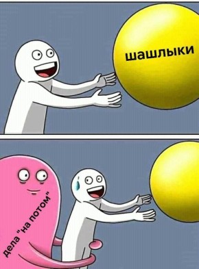 ?