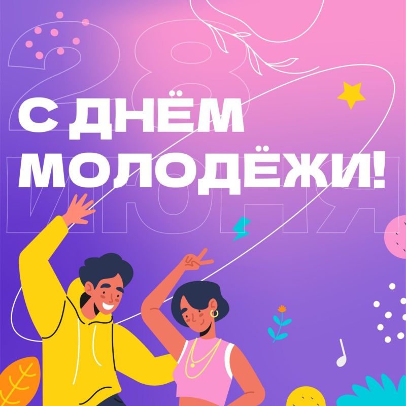   , !