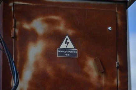 -     12,7    