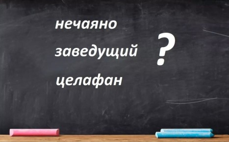   :      ,            ?
