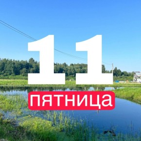  !.        11    + 32,    + 30,    + 32,    +32,    ...