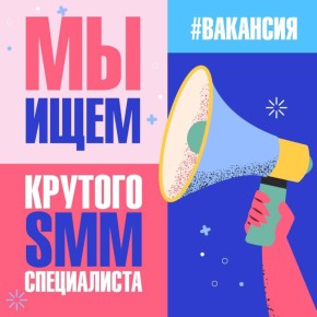      SMM-!