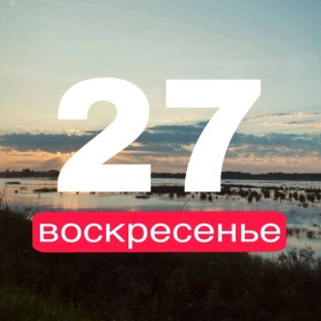  !.        27    +27,      +25,    +27,      +24,  ...