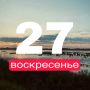  !.        27    +27,      +25,    +27,      +24,  ...