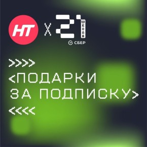        21!